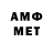 Метамфетамин Декстрометамфетамин 99.9% miach.o