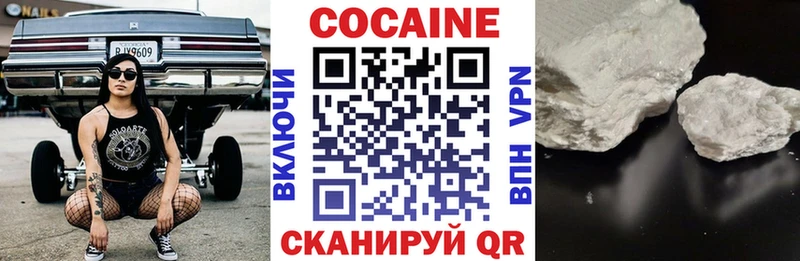 COCAIN Боливия  Киренск 