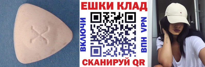 Экстази таблы  даркнет сайт  Киренск 