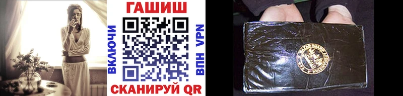 ГАШ VHQ  Киренск 