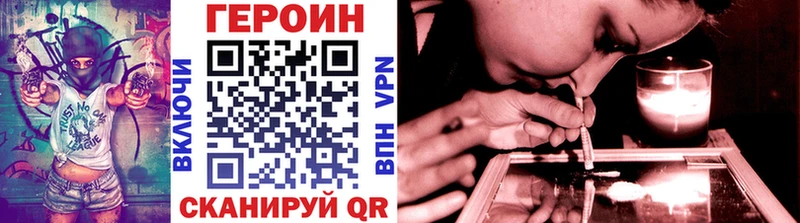 Героин герыч  купить   Киренск 