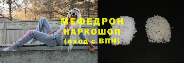 мет Баксан