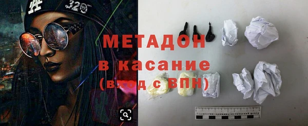 бутират Балахна