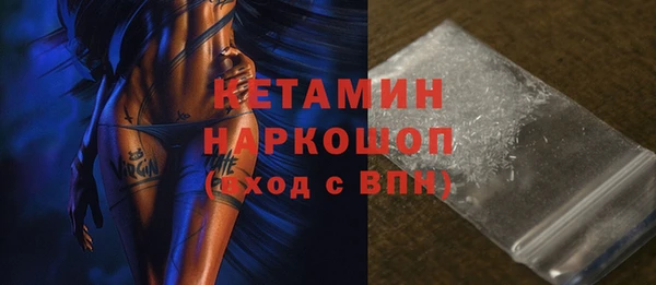 бутират Балахна