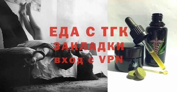 шишки Балабаново