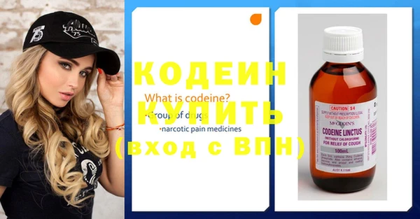 бутират Балахна