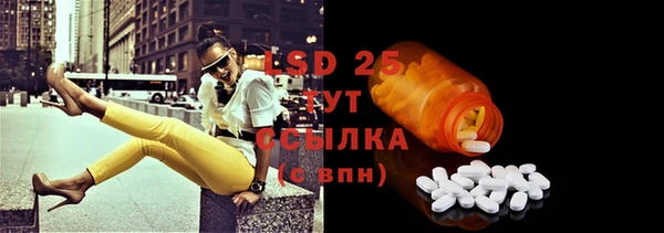 бутират Балахна