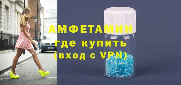 шишки Балабаново