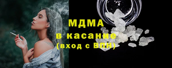 бутират Балахна