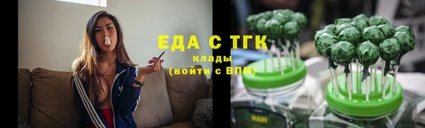 мет Баксан
