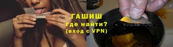 бутират Новозыбков