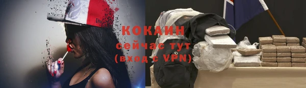 бутират Балахна