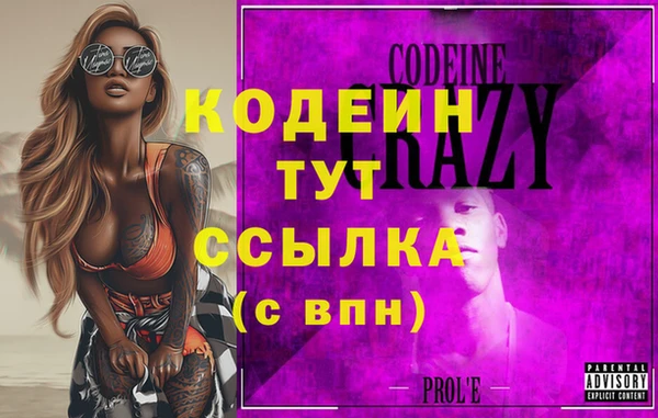 бутират Балахна