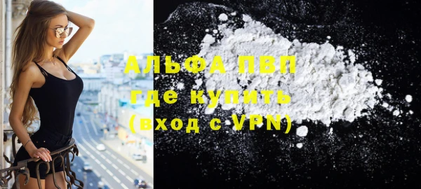бутират Балахна