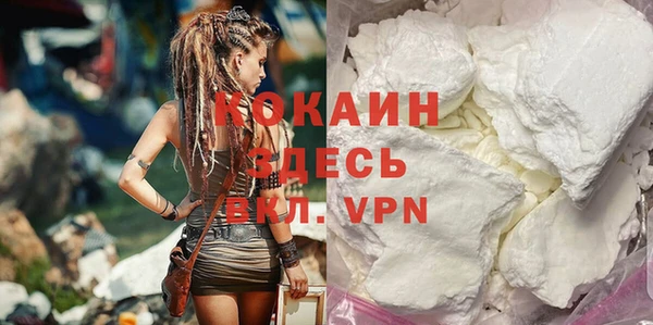 бутират Балахна