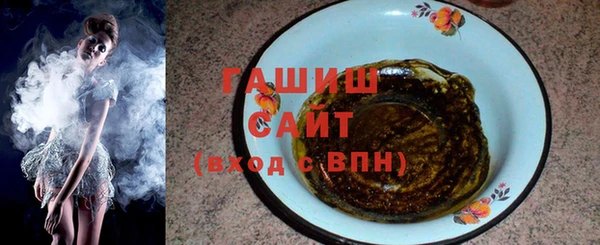 бутират Балахна