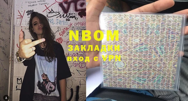 шишки Балабаново