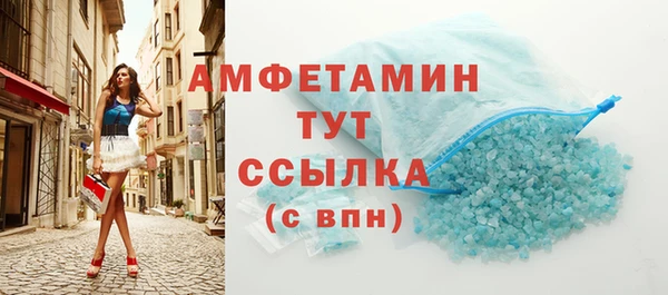 шишки Балабаново