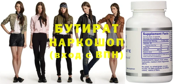 spice Новодвинск