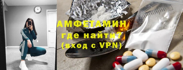 шишки Балабаново