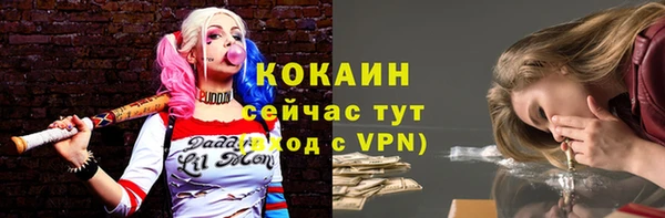 мет Баксан