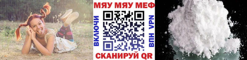 купить наркотики сайты  Киренск  Меф 4 MMC 