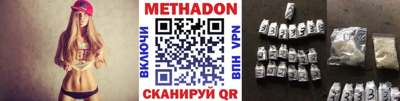Метадон кристалл  наркошоп  блэк спрут ТОР  Киренск 