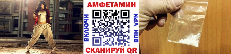 МЕТАМФЕТАМИН Декстрометамфетамин 99.9%  Киренск 