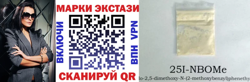 Марки NBOMe 1500мкг  Киренск 